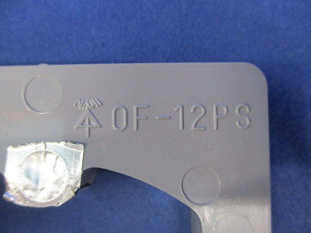 プラ塗代カバー(10個入) OF-12PS