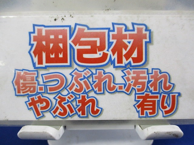 換気扇(深形フード・ステンレス製) AT-100FGSD5