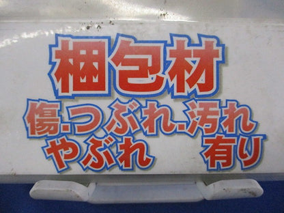 カップリング(PF管用)(ミルキーホワイト)(3個入)(新品未使用) MFSC-36GM