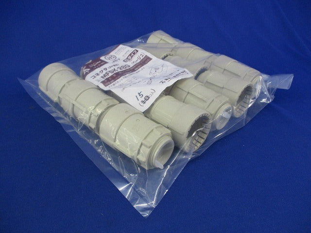 PF管用コネクタ(15個入)ベージュ MFSK-28G