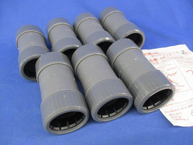 カップリング(7個入) PFS-28CR