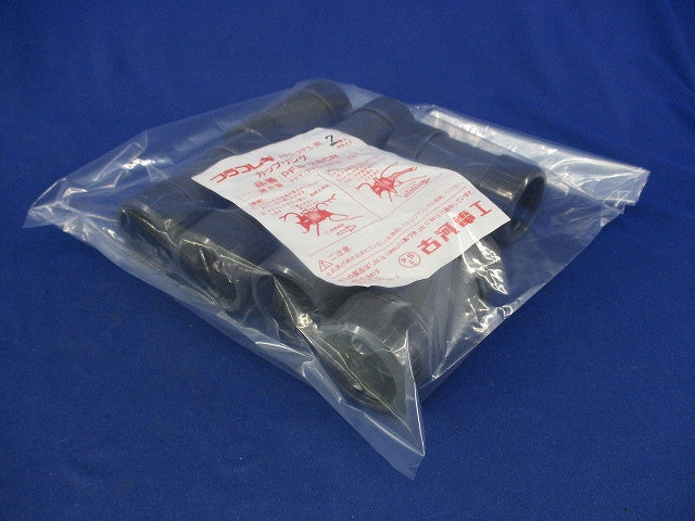 カップリング(7個入) PFS-28CR