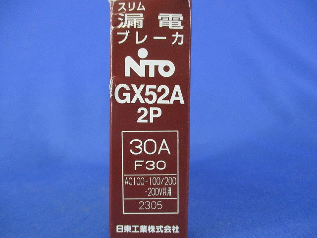 漏電ブレーカ2P2E30A GX52A