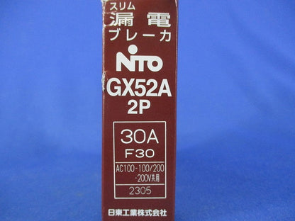 漏電ブレーカ2P2E30A GX52A
