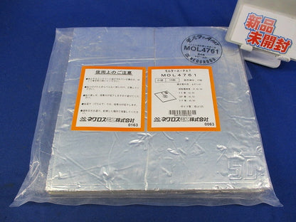 モルターA-PAT(10個入)(新品未開封) MOL4761