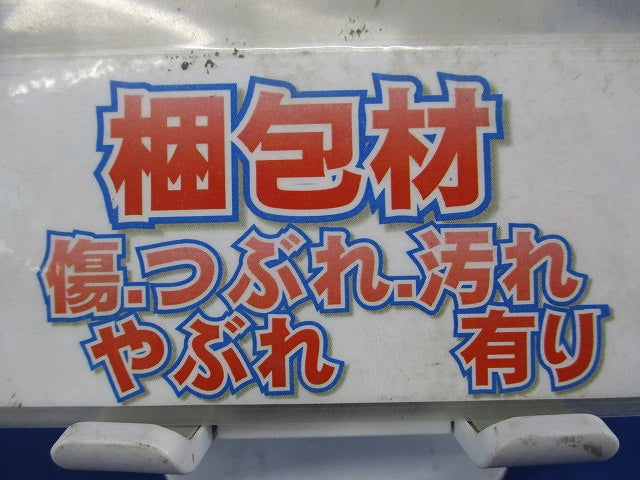 モルターA-PAT(10個入)(新品未開封) MOL4761
