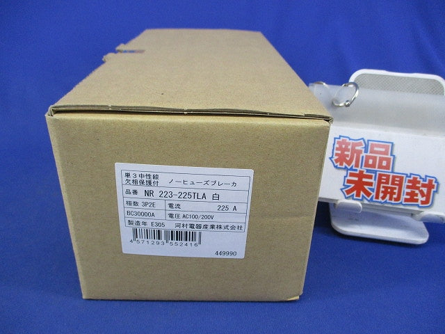 ノーヒューズブレーカ3P2E225A NR223-225TLA