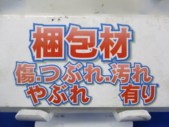 直線継手ハイジョイントアクア φ40