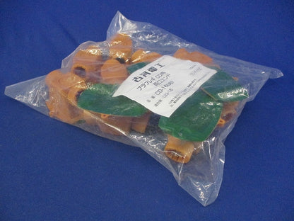 プラフレキCD用両口エンド(10個入) CD-16DEF