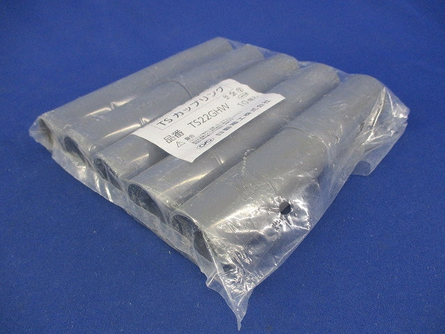 TSカップリング(10個入) TS22GHW