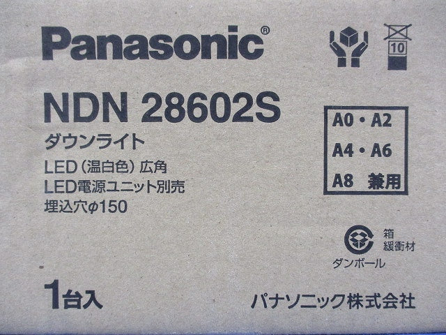 ダウンライト NDN28602S