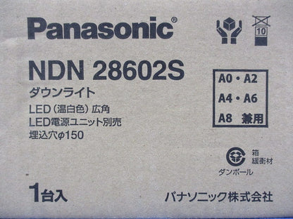ダウンライト NDN28602S