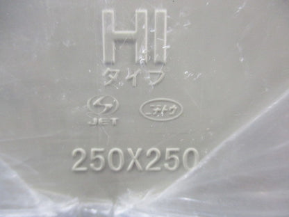 プルボックス(VE)250×250×150 型番不明