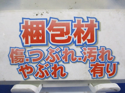 プルボックス(VE)250×250×150 型番不明