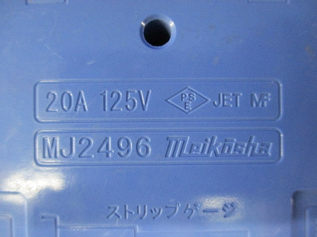 ジョイントボックス4分岐(青) MJ2496