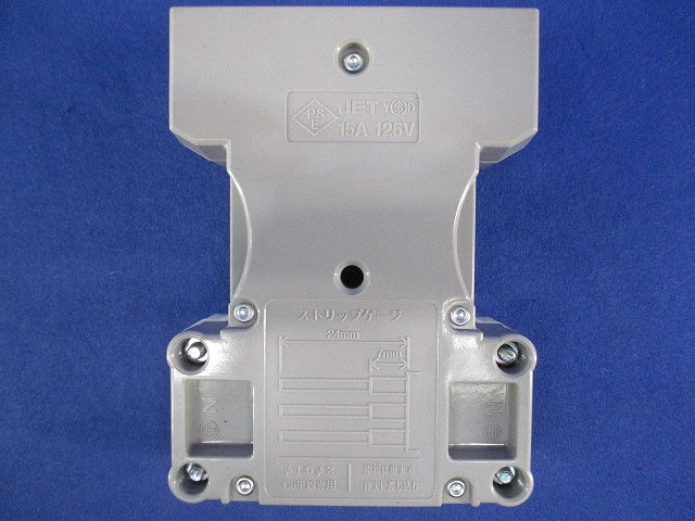 アース付抜け止めダブルコンセント DC8042E