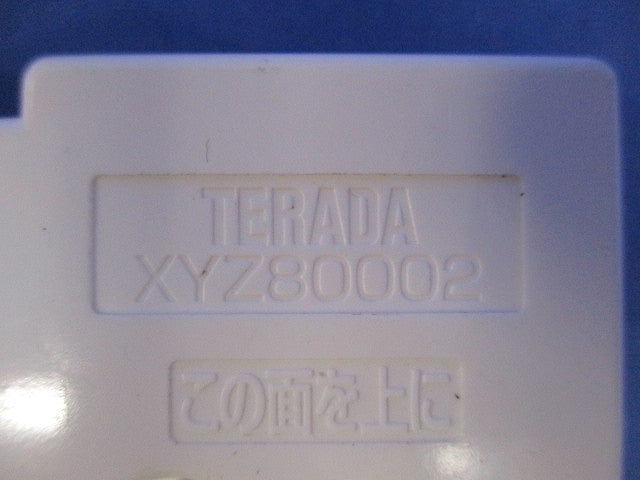 ブロックコンセント2分岐(汚れ有) XYZ80002