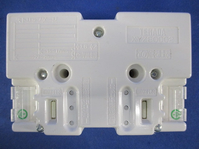 ブロックコンセント2分岐(汚れ有) XYZ80002
