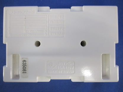 ブロックコンセント2分岐(汚れ有) XYZ80002