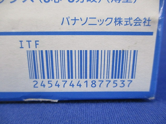 ジョイントボックス(3個入)(グリーン) WJ8383G