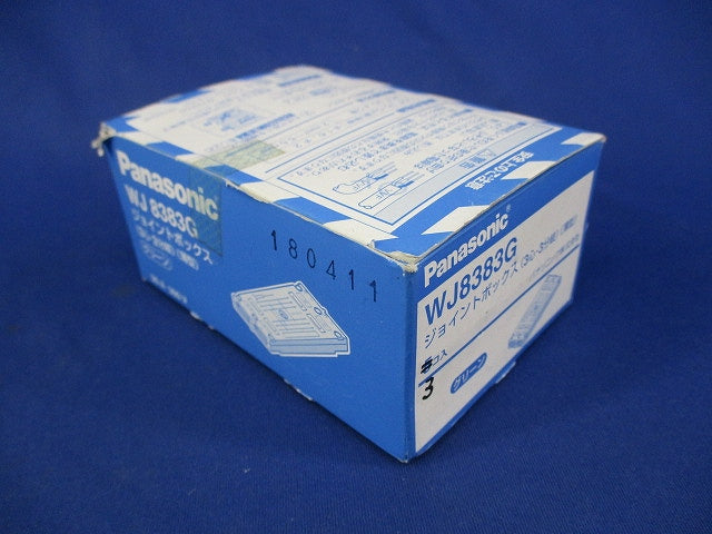 ジョイントボックス(3個入)(グリーン) WJ8383G