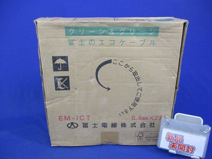 ケーブル(220m)(ワームグレー)(新品未開封) EM-ICT