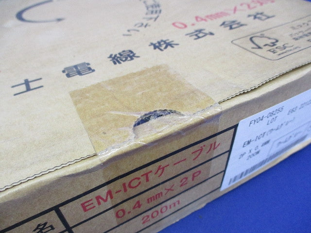 ケーブル(220m)(ワームグレー)(新品未開封) EM-ICT