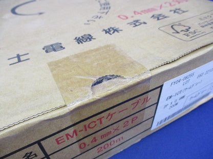 ケーブル(220m)(ワームグレー)(新品未開封) EM-ICT