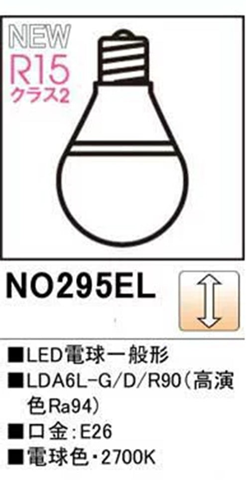 LED電球 2700K 電球色 E26口金 No.295EL