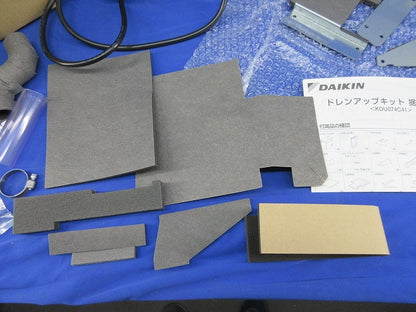ドレンアップキット KDU074C41