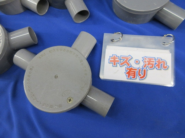 丸形露出ボックス 3方出(16個入)(グレー)(キズ汚れ有) R22