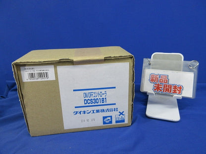 ＯＮ・ＯＦＦコントローラ(新品未開封) DCS301B1