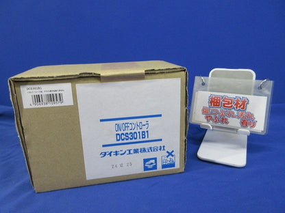 ＯＮ・ＯＦＦコントローラ(新品未開封) DCS301B1