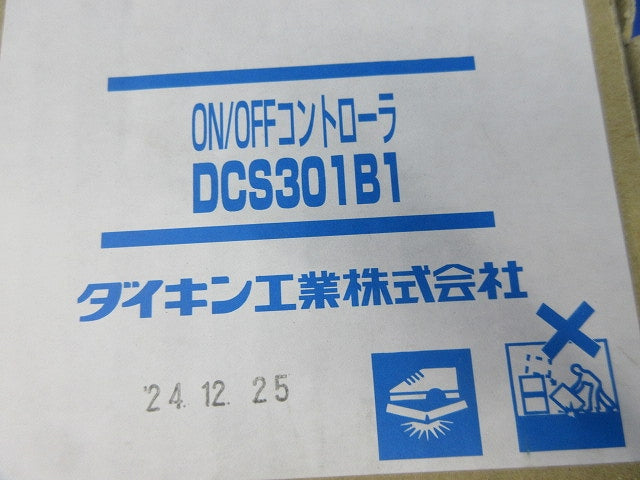 ＯＮ・ＯＦＦコントローラ(新品未開封) DCS301B1