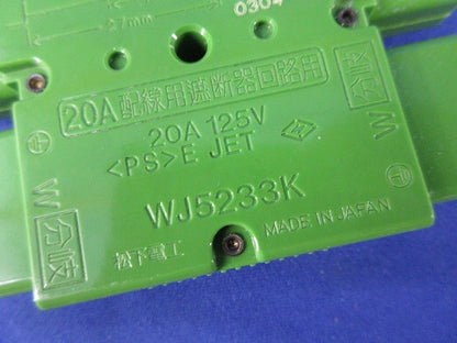 ジョイントボックス(2個入)(キズ・汚れ有)National WJ5233K