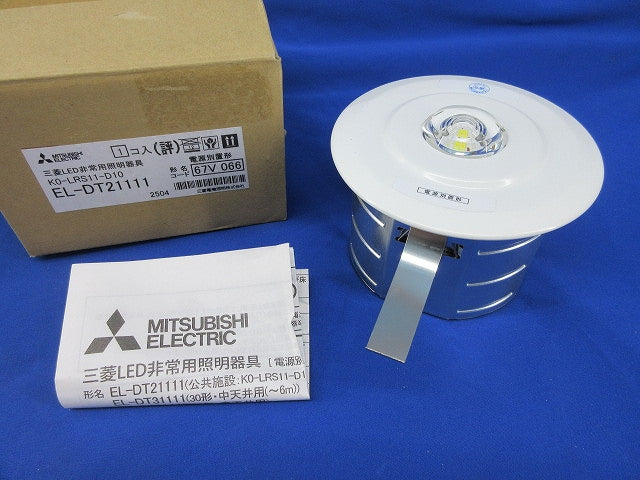 LED非常用照明器具φ100(昼白色) EL-DT21111