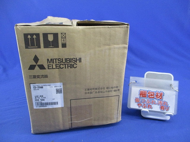 計器用変成器500/5A CD-25NB