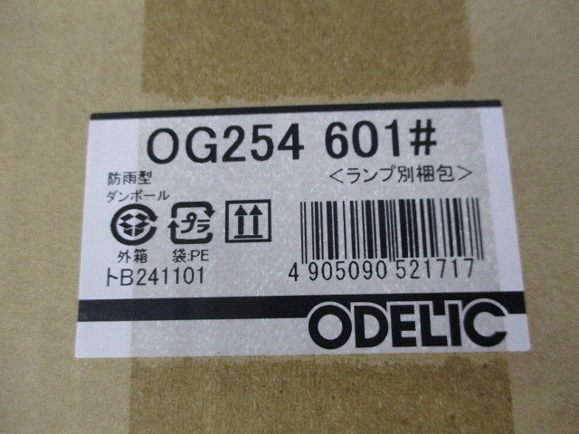 LED軒下用シーリングライト OG254601