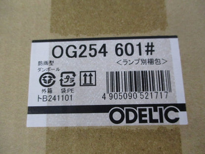 LED軒下用シーリングライト OG254601