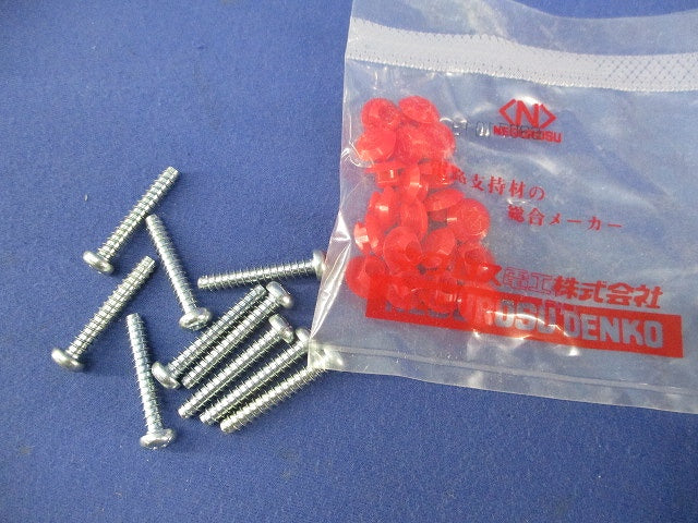 スラブ用ボックス固定金具(5個入) TRS12