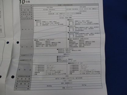 小電力ワイヤレス受信機(4周波切替対応型) RXF-200B