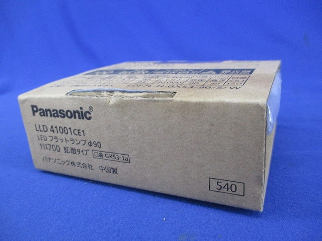 LEDフラットランプ 拡散タイプ(電球色) LLD41001CE1