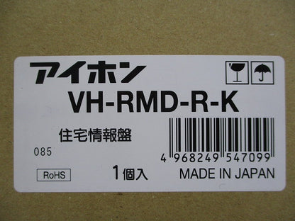 モニター付セキュリティ親機 住宅情報盤 VH-RMD-R-K