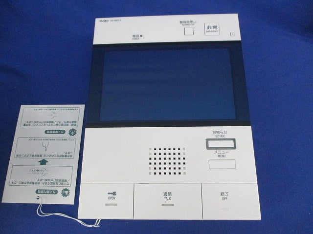 モニター付セキュリティ親機 住宅情報盤 VH-RMD-R-K