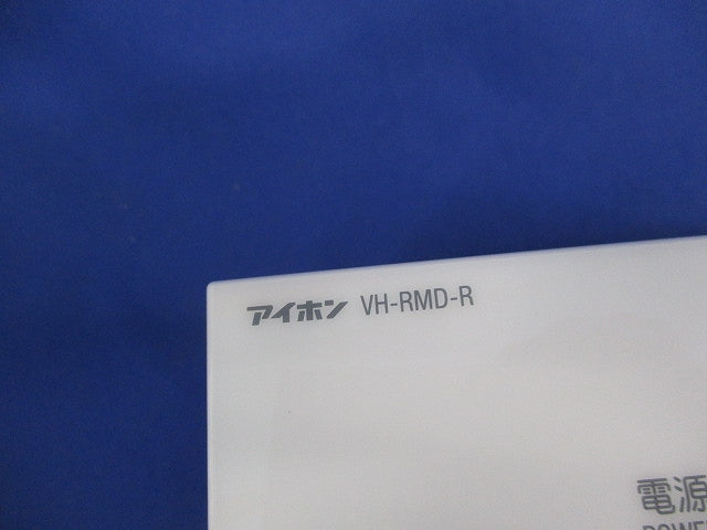 モニター付セキュリティ親機 住宅情報盤 VH-RMD-R-K