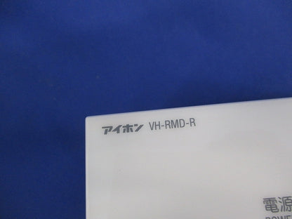 モニター付セキュリティ親機 住宅情報盤 VH-RMD-R-K