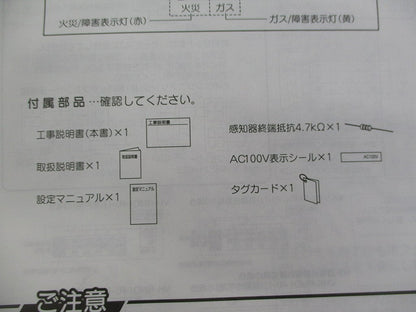 モニター付セキュリティ親機 住宅情報盤 VH-RMD-R-K