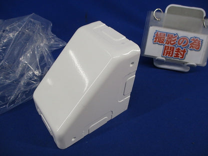 コーナーボックスA・B型共用(ホワイト) DZB245W