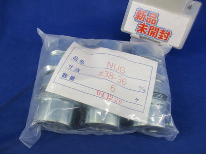 ねじ無防水コンビカップ(6個入) 38-36