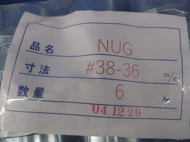 ねじ無防水コンビカップ(6個入) 38-36